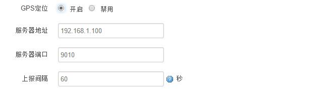 工业无线路由器