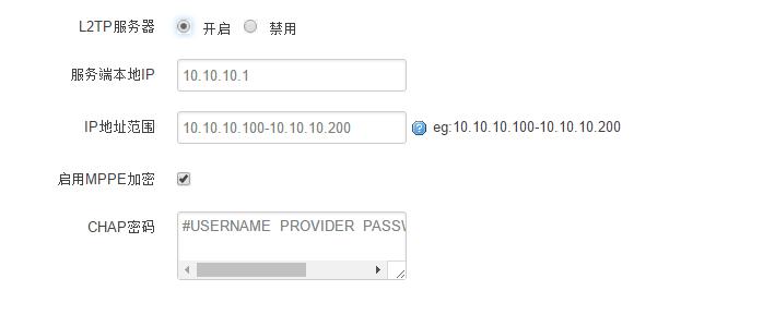 4G工业无线路由器