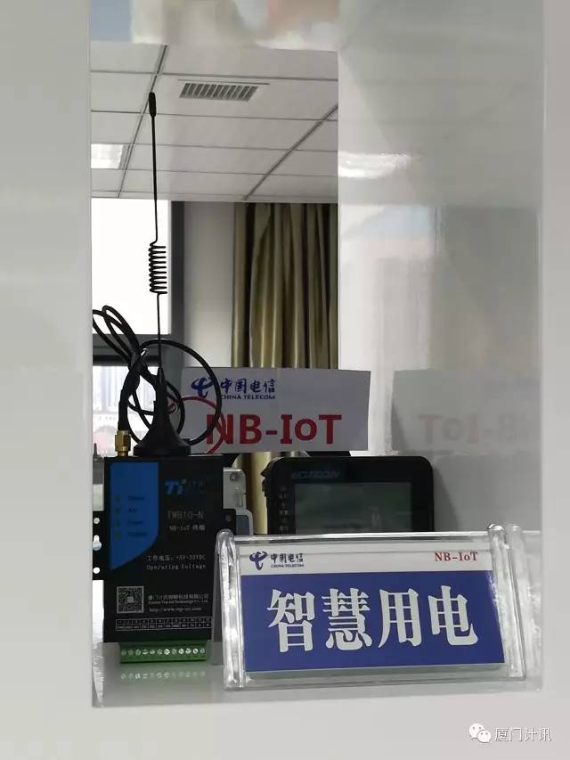 NB-IOT模块