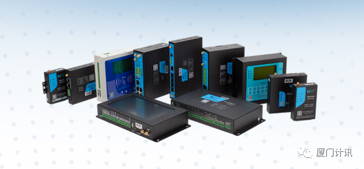 计讯物联——引领技术创新先锋