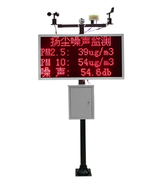 扬尘监测工业级DTU