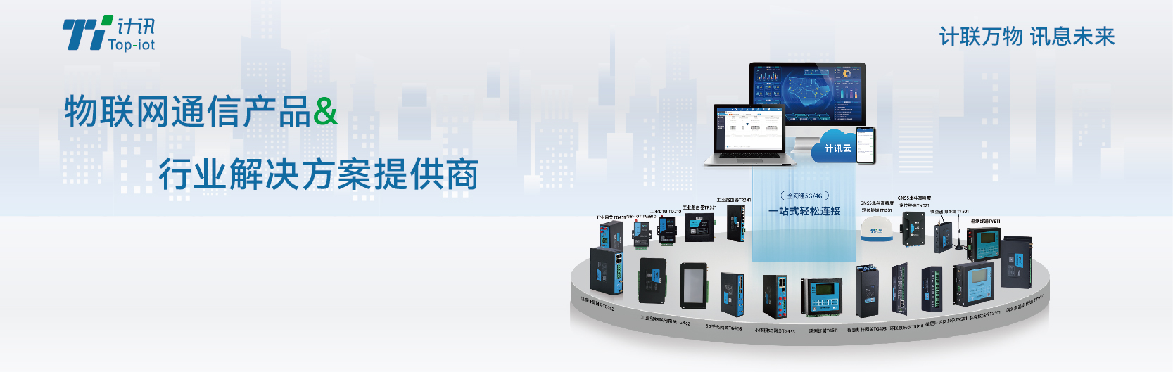 软件园三期招聘现场，计讯招兵买马场面火爆