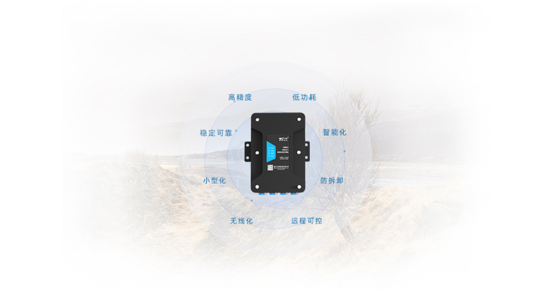 GNSS高精度定位终端机TN521