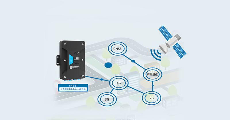 大坝安全监测终端